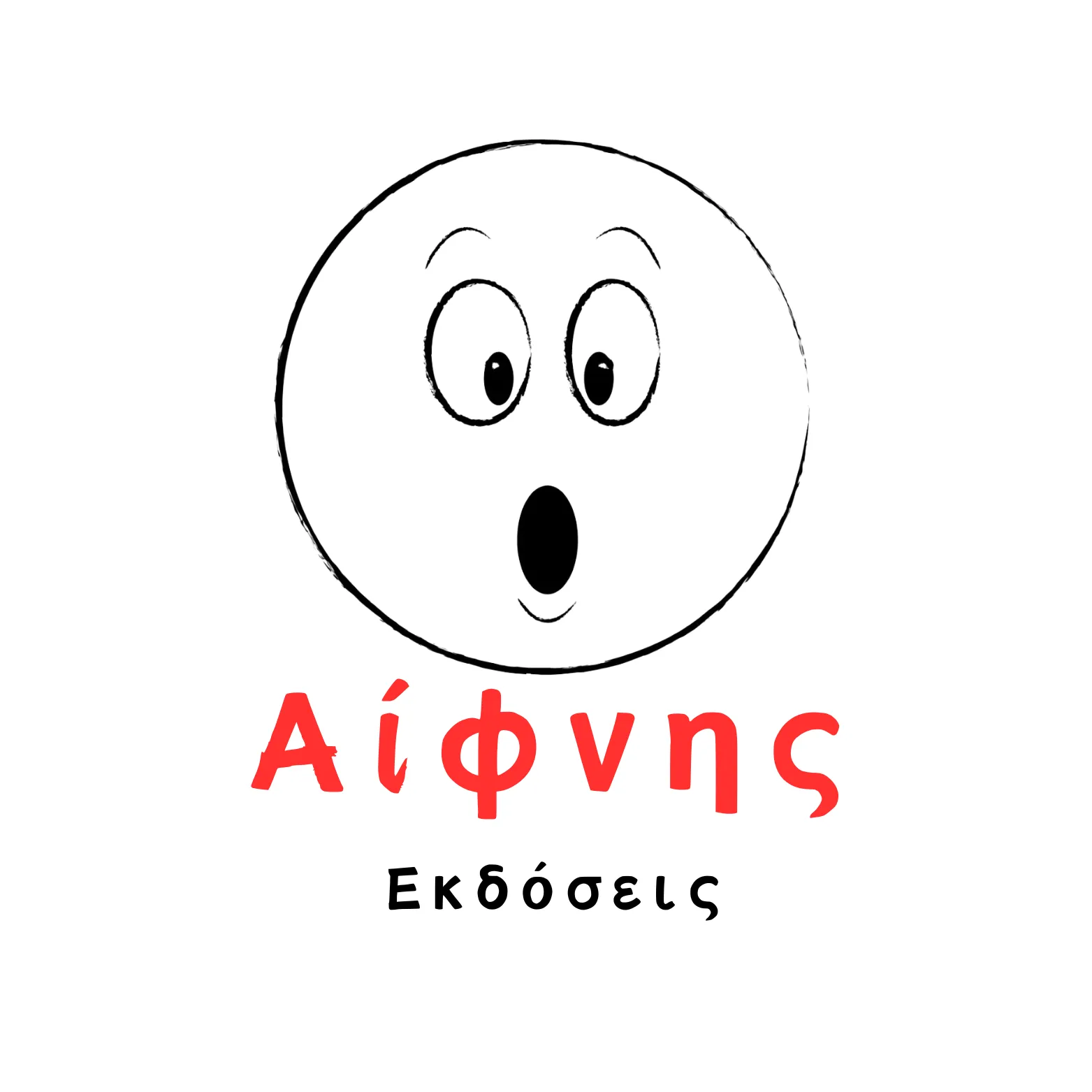 Αίφνης Εκδόσεις